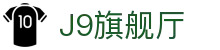 J9旗舰厅(集团)·官方网站APPSTORE