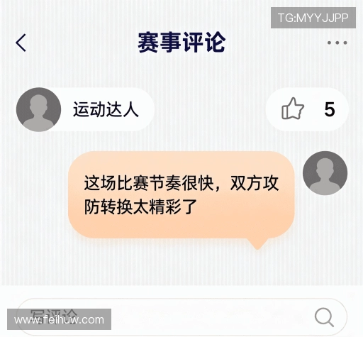 评价之声专栏